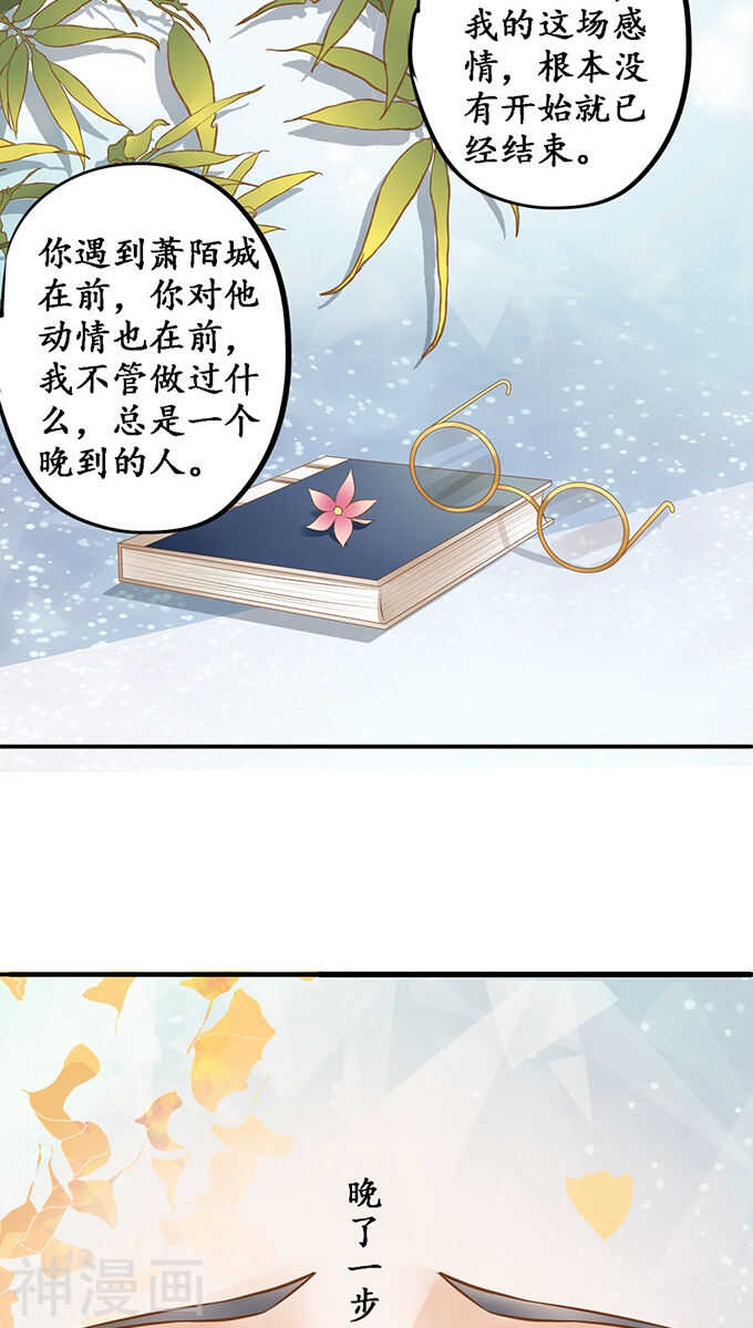 第一百一十七话-第117话