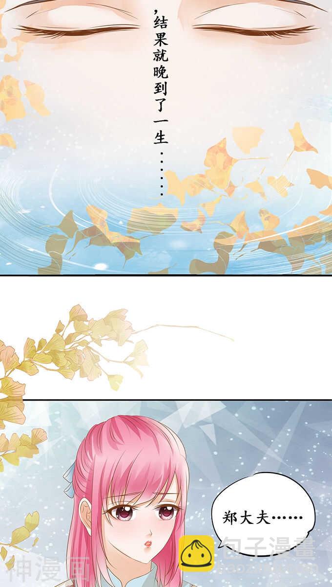 第一百一十七话-第117话