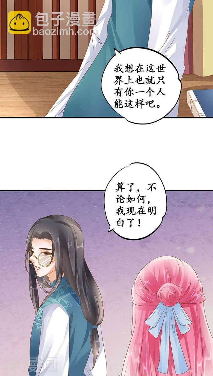 第一百一十七话-第117话