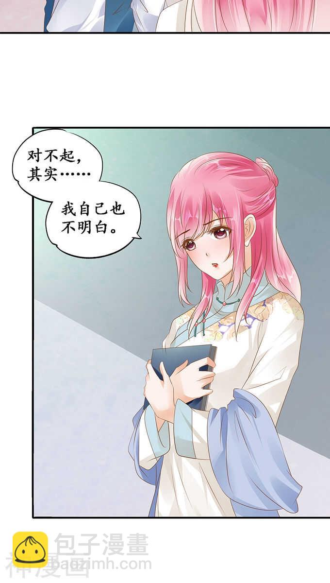 第一百一十七话-第117话