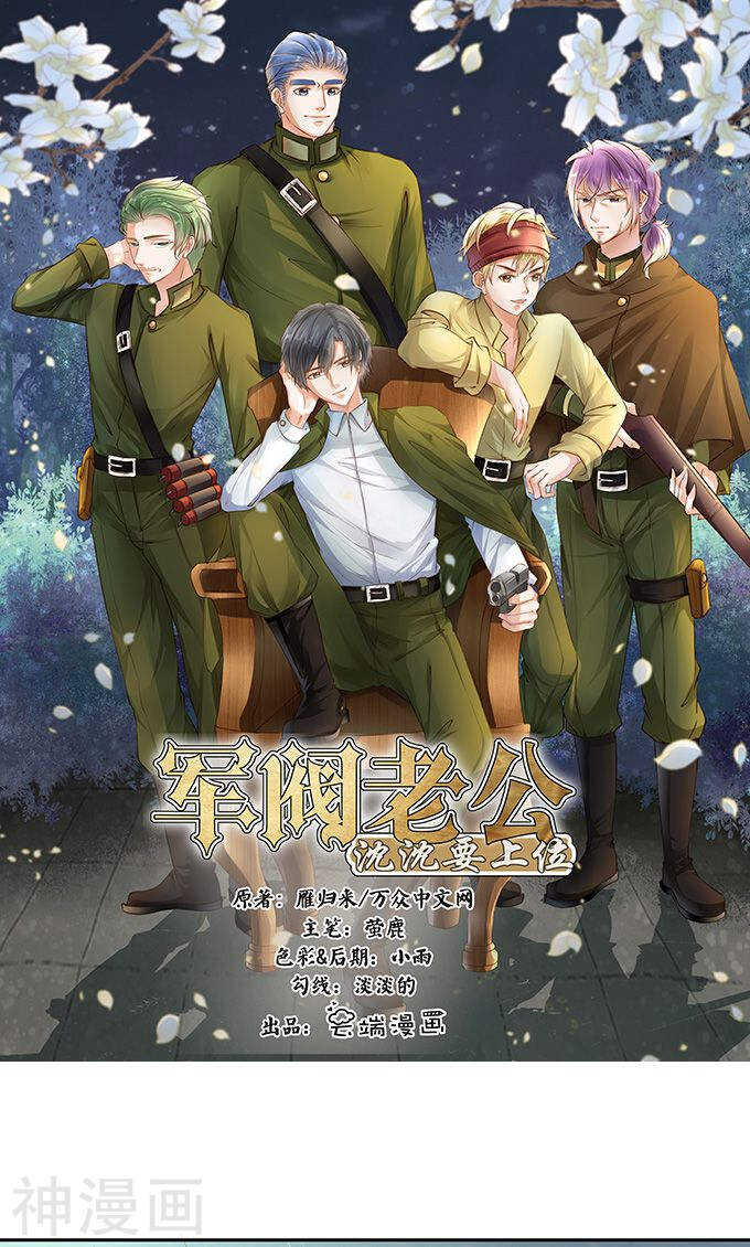 第一百二十九话-第129话