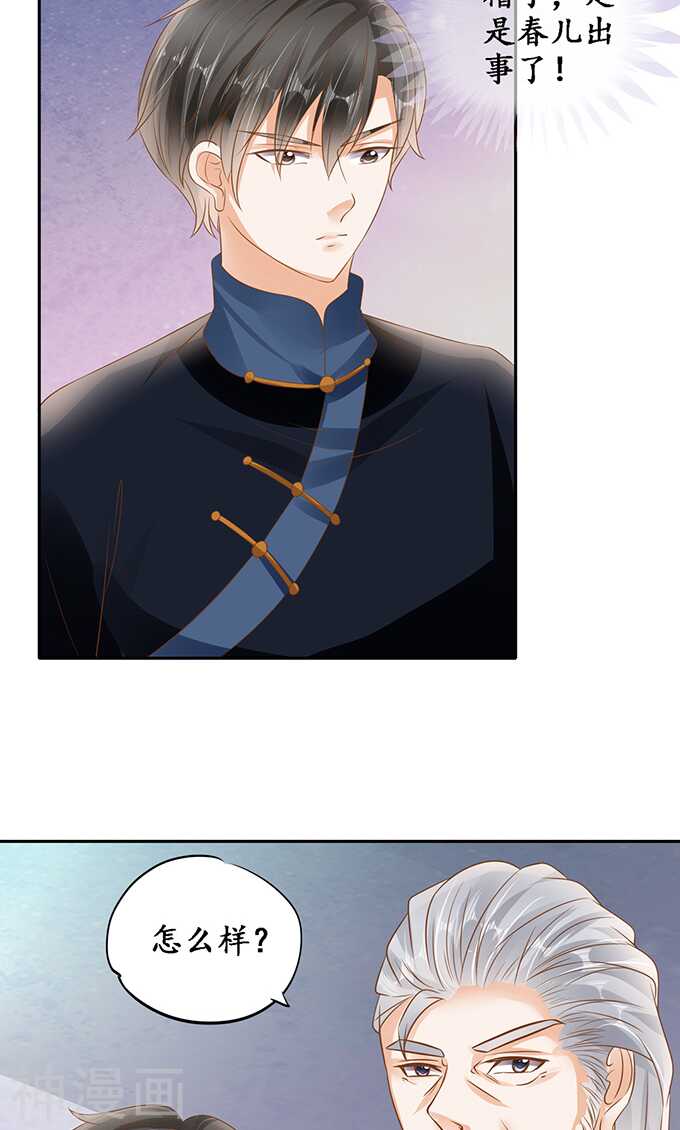 第一百二十九话-第129话