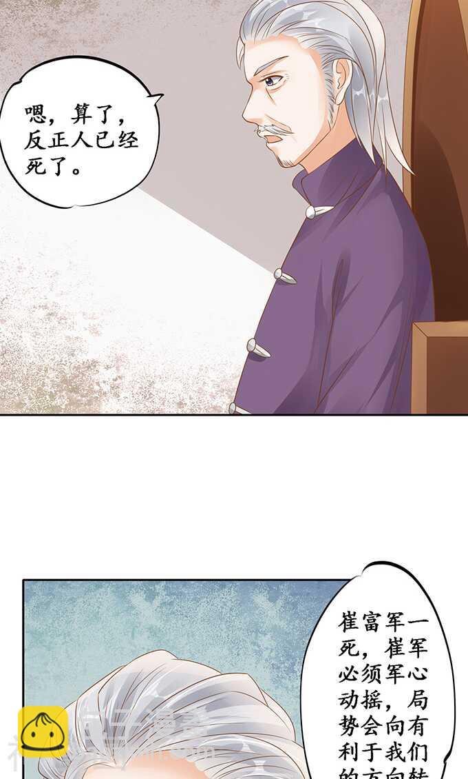 第一百二十九话-第129话