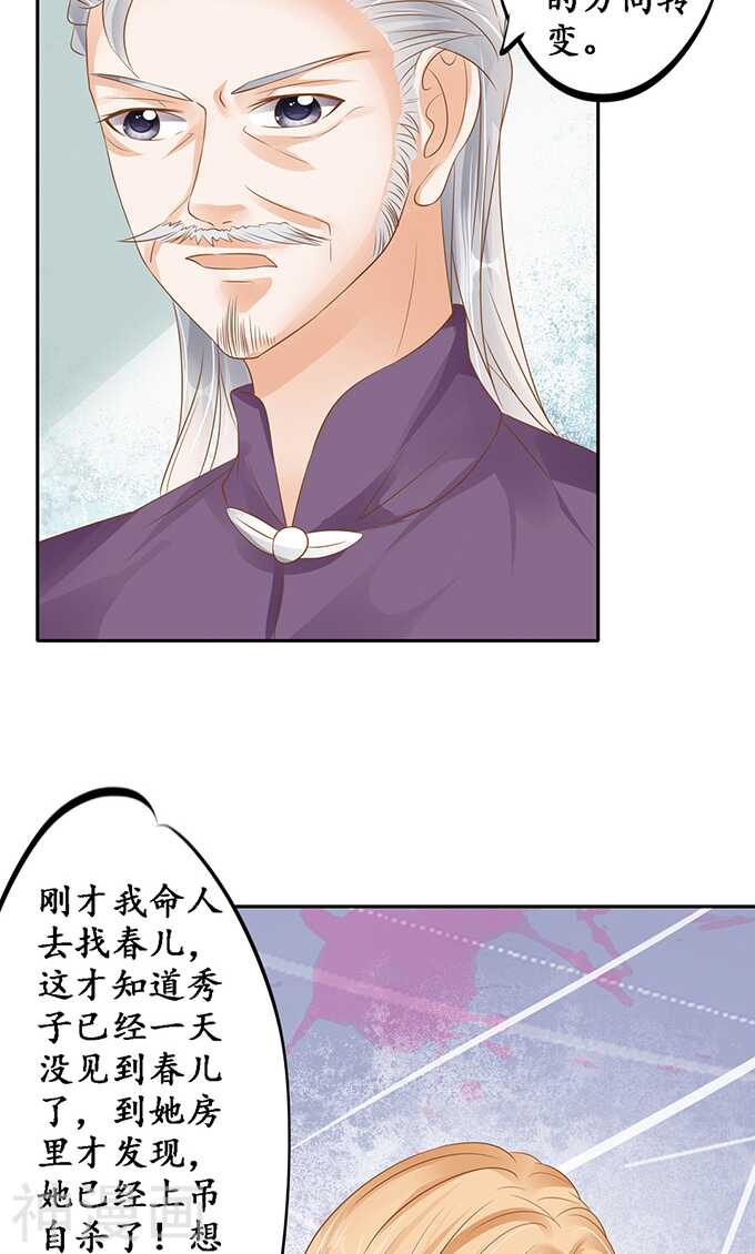 第一百二十九话-第129话