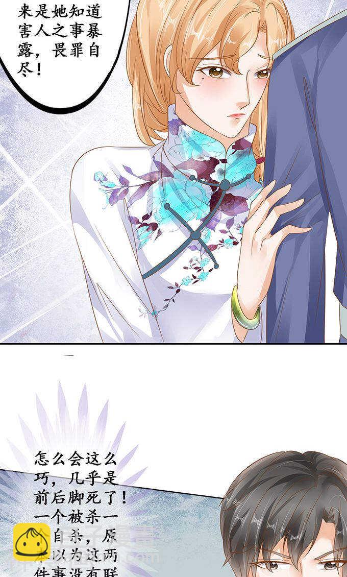 第一百二十九话-第129话