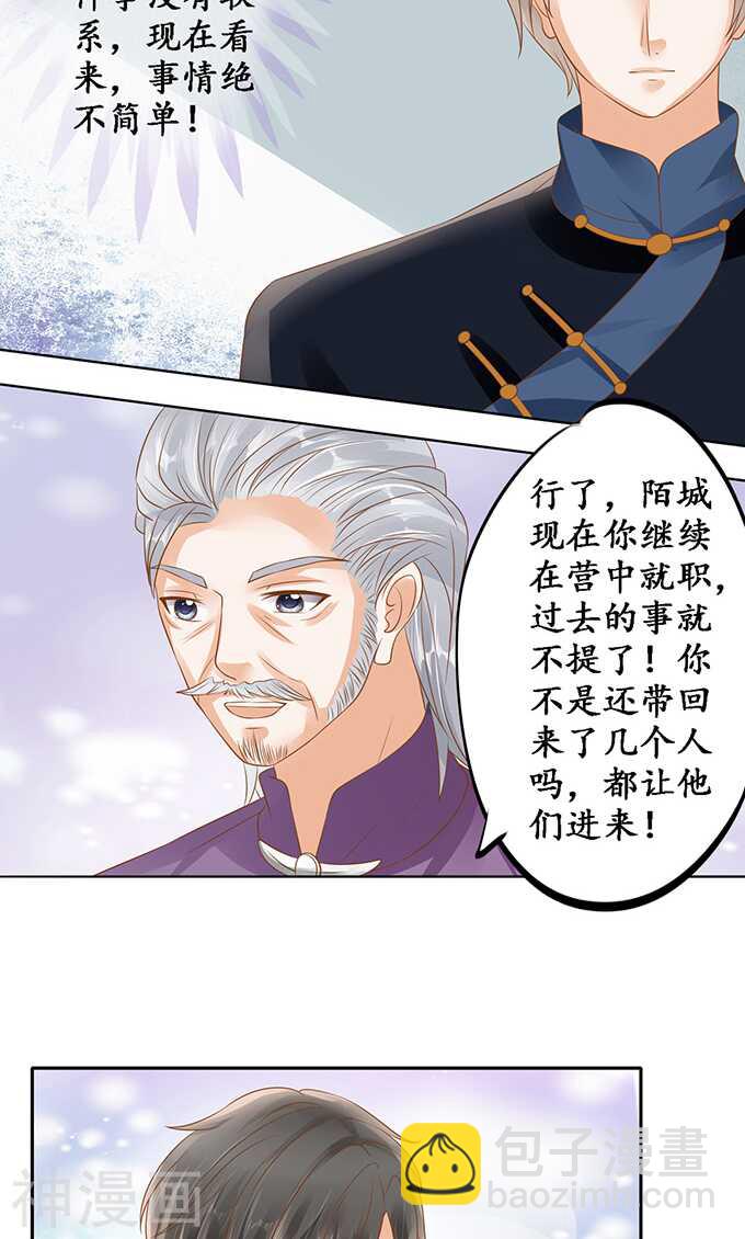 第一百二十九话-第129话