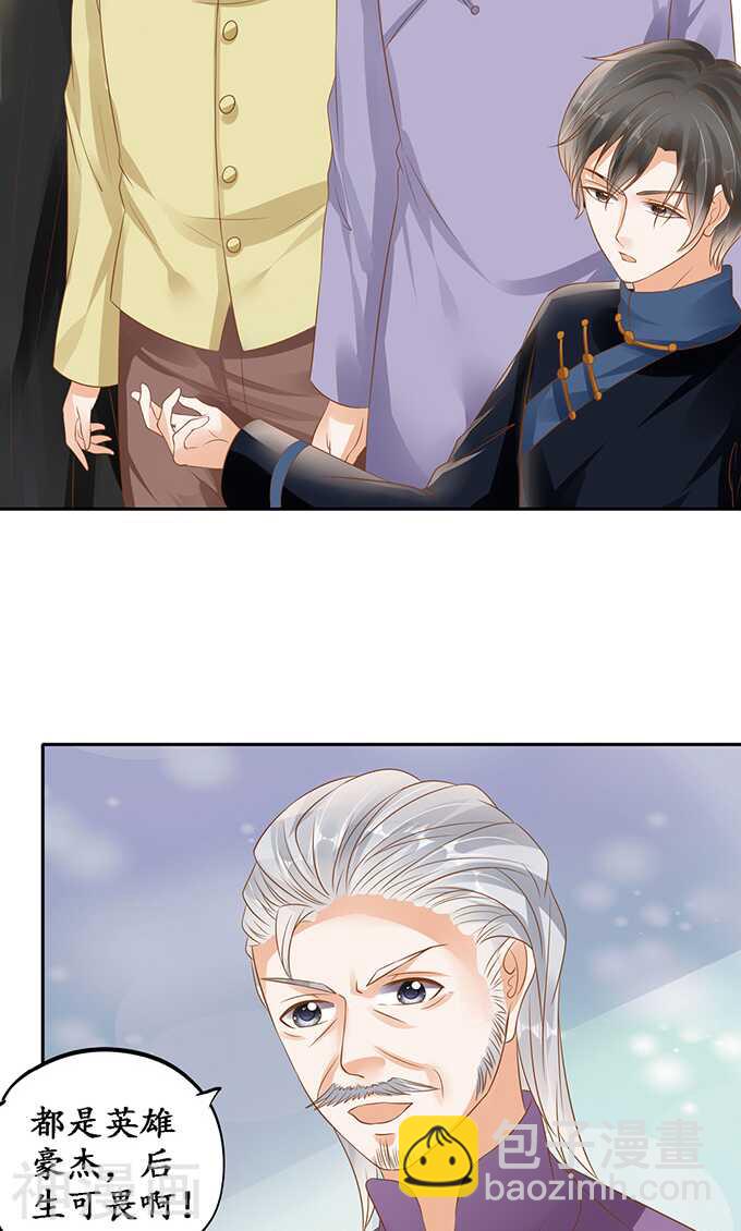 第一百二十九话-第129话