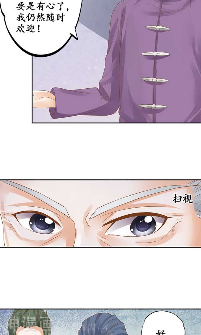 第一百二十九话-第129话