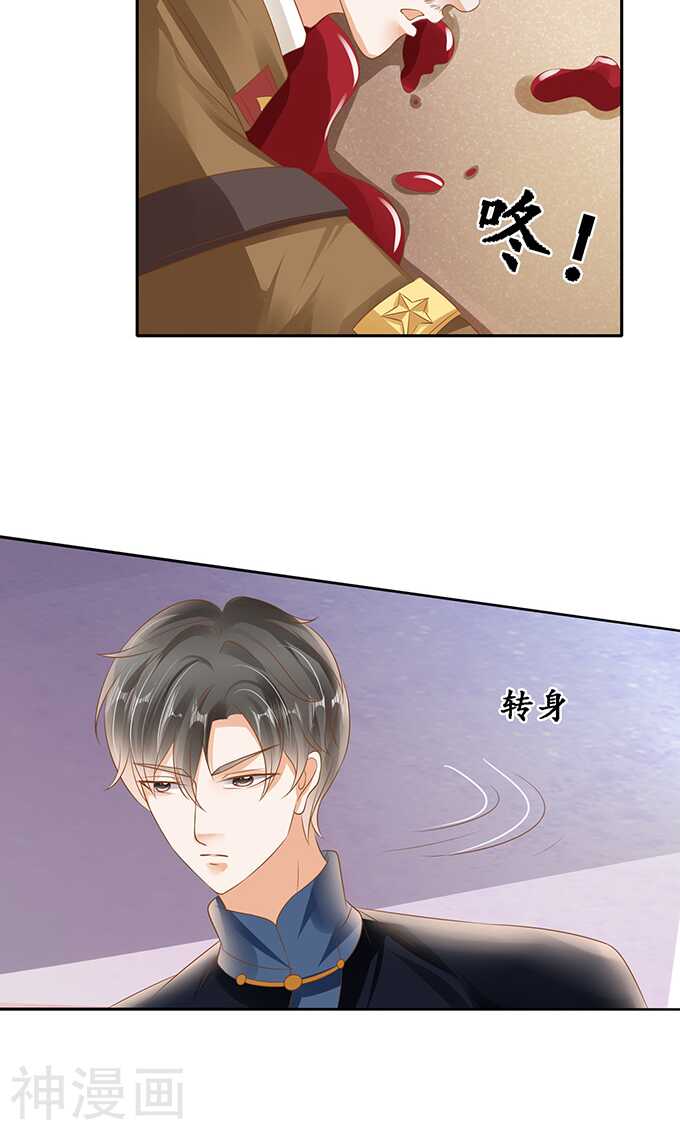 第一百二十九话-第129话