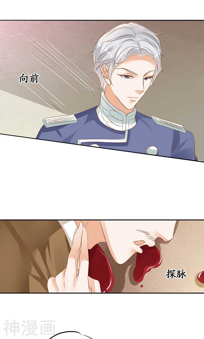 第一百二十九话-第129话