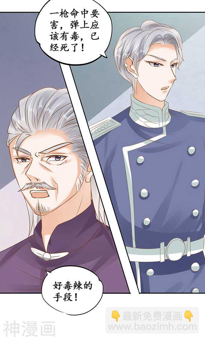 第一百二十九话-第129话