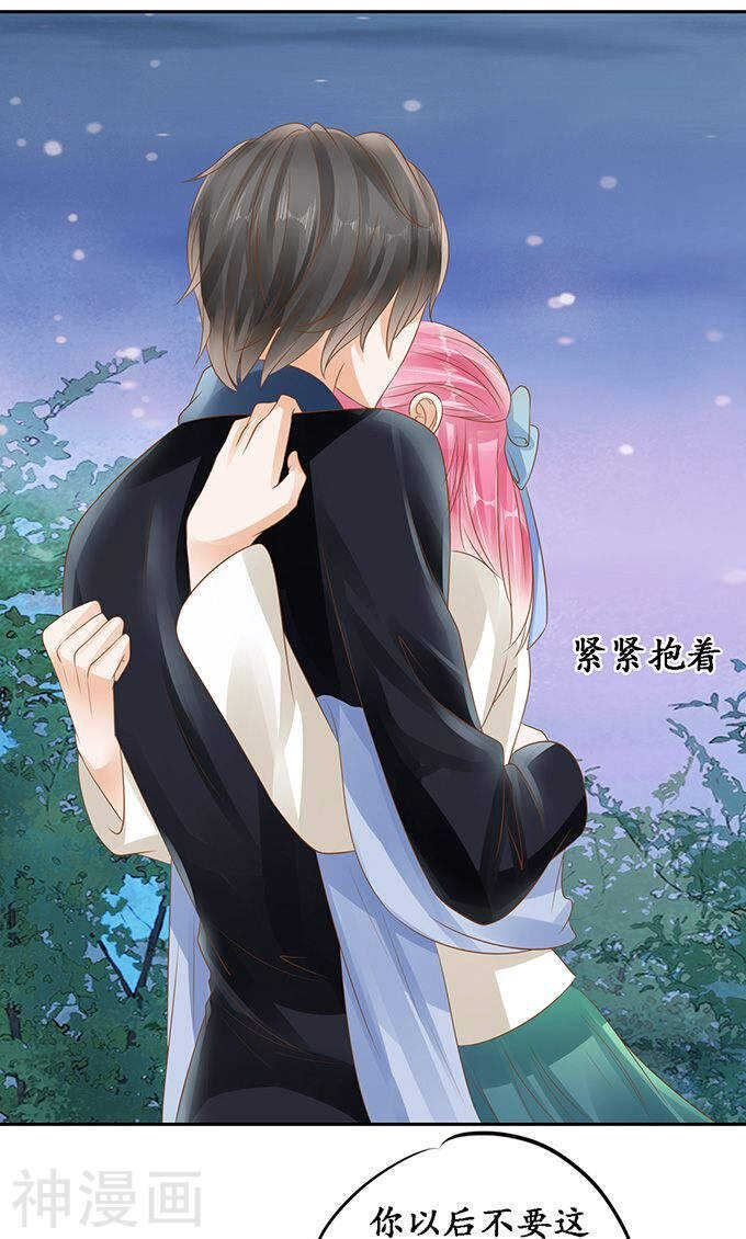 第一百三十一话-第131话