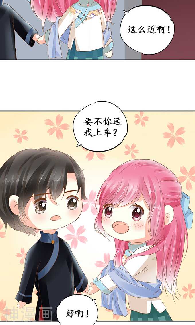 第一百三十三话-第133话