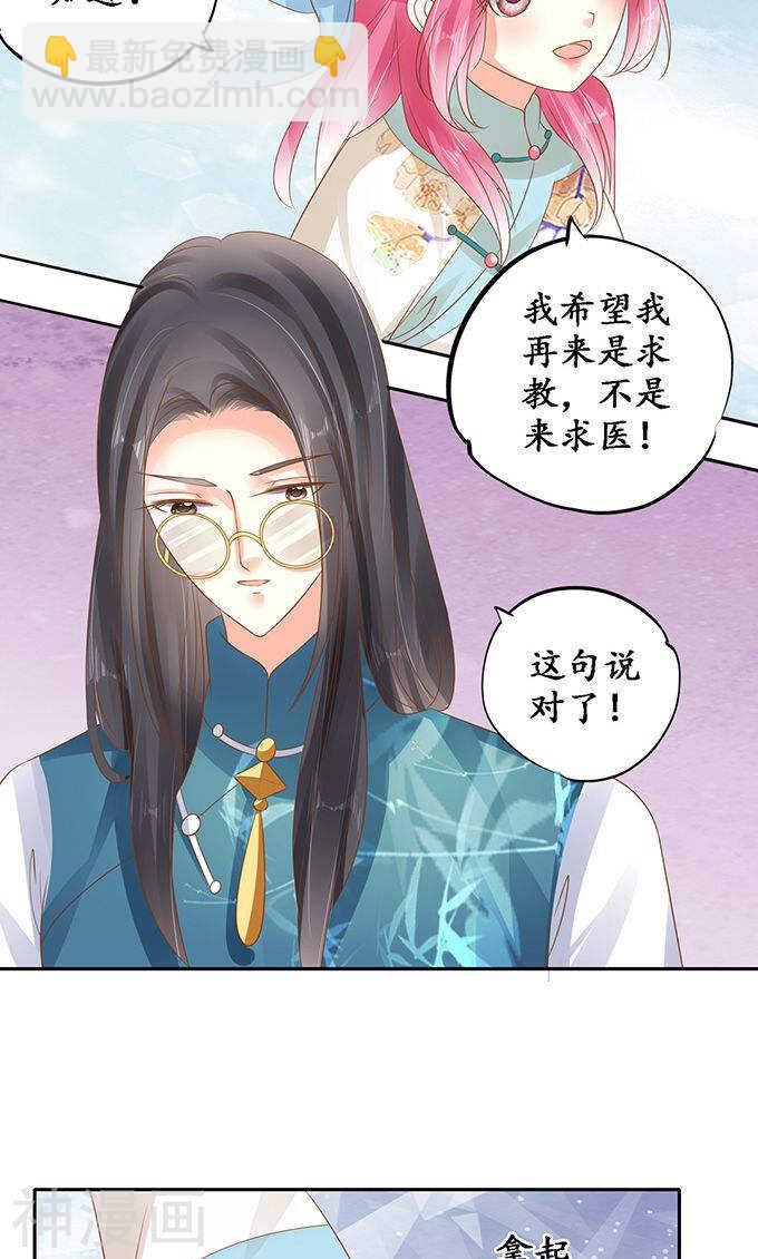 第一百三十五话-第135话