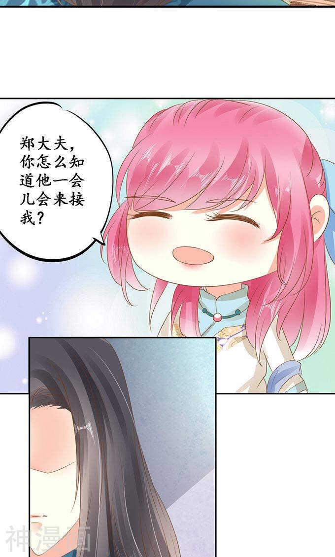 第一百三十五话-第135话