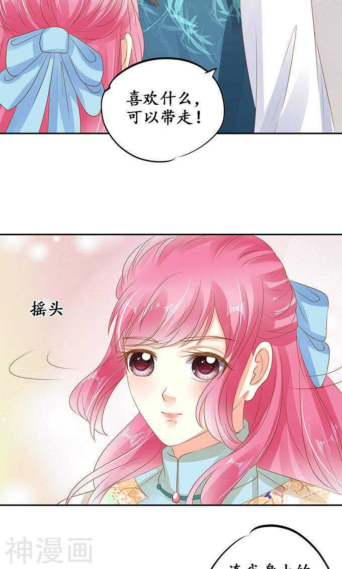 第一百三十五话-第135话