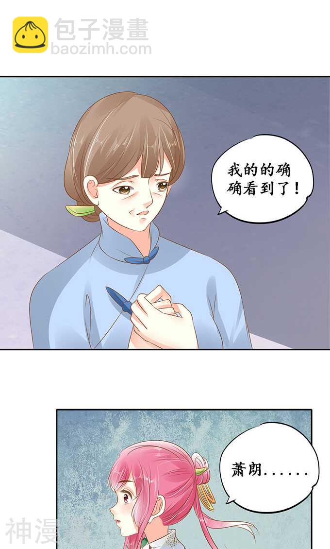 第一百三十九话-第139话