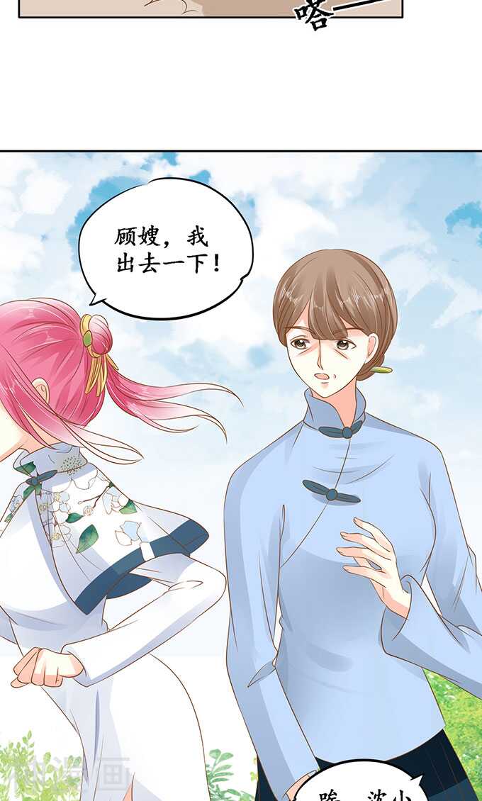 第一百三十九话-第139话