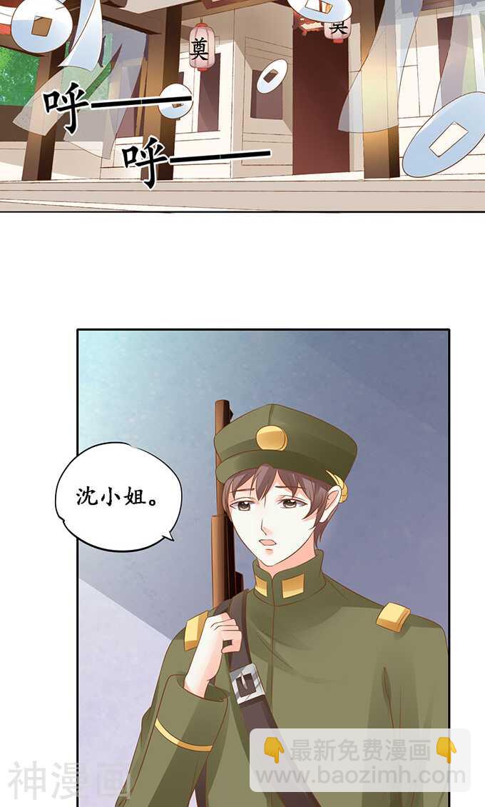 第一百三十九话-第139话