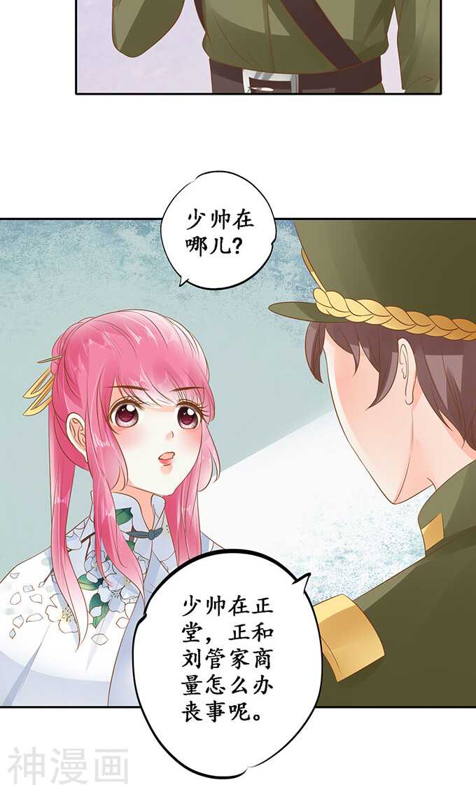 第一百三十九话-第139话