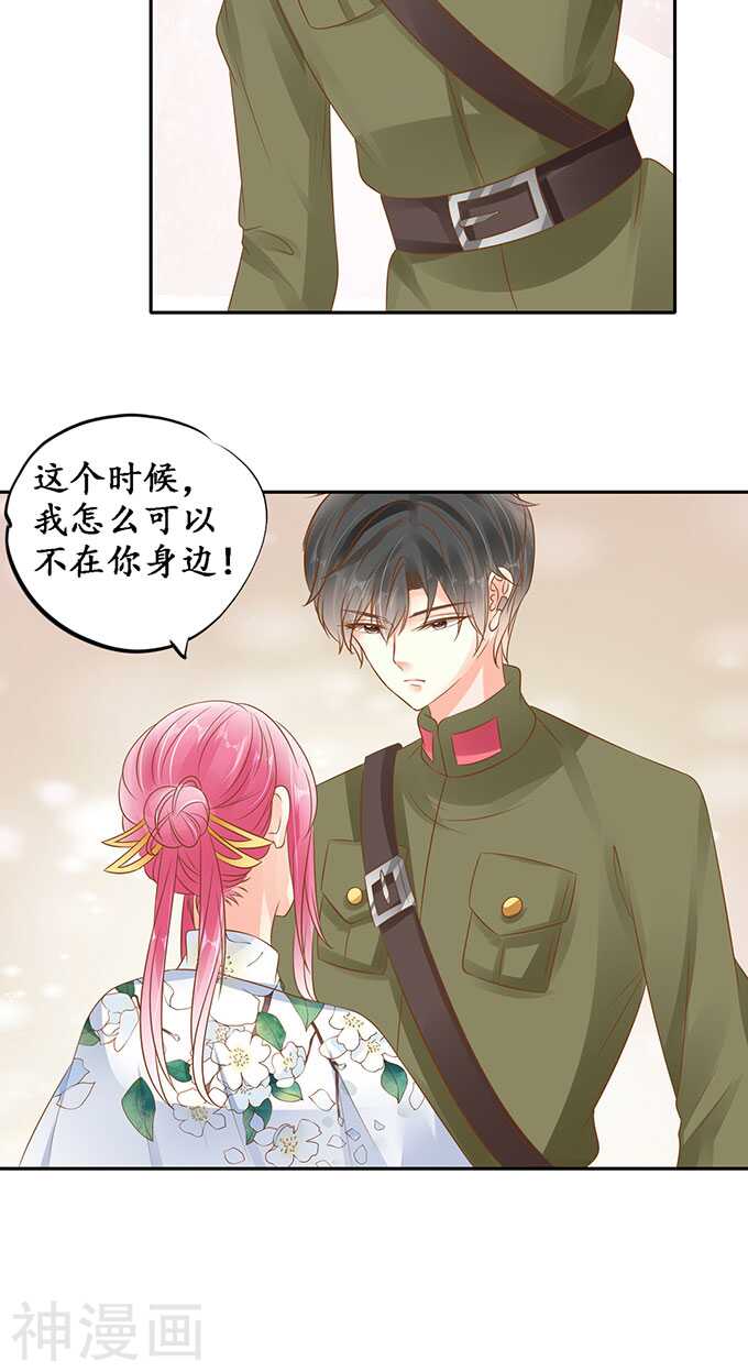 第一百三十九话-第139话