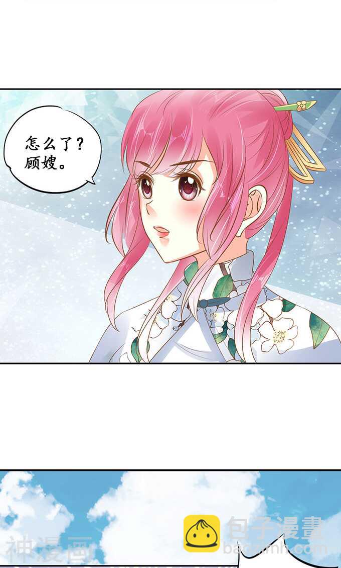 第一百三十九话-第139话