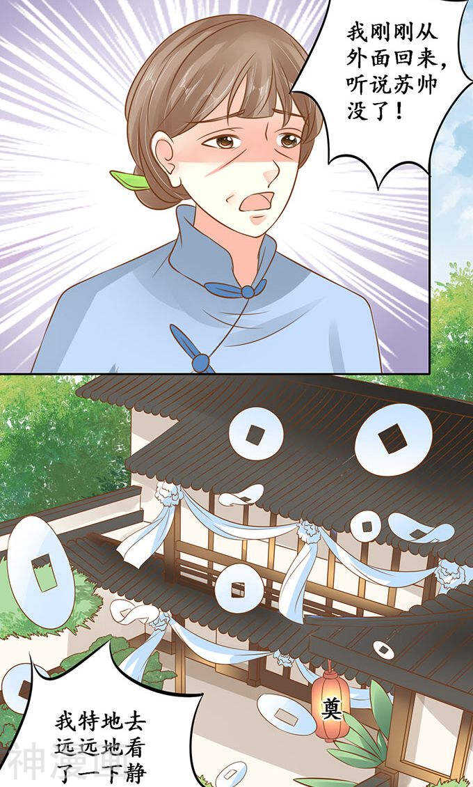 第一百三十九话-第139话