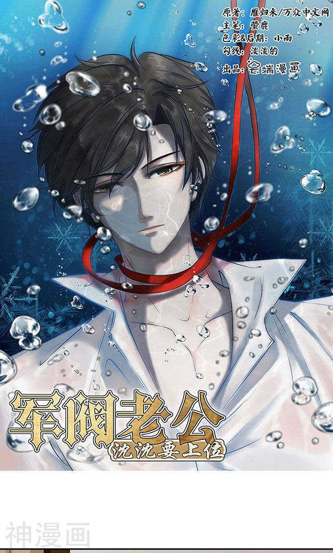 第一百四十五话-第145话