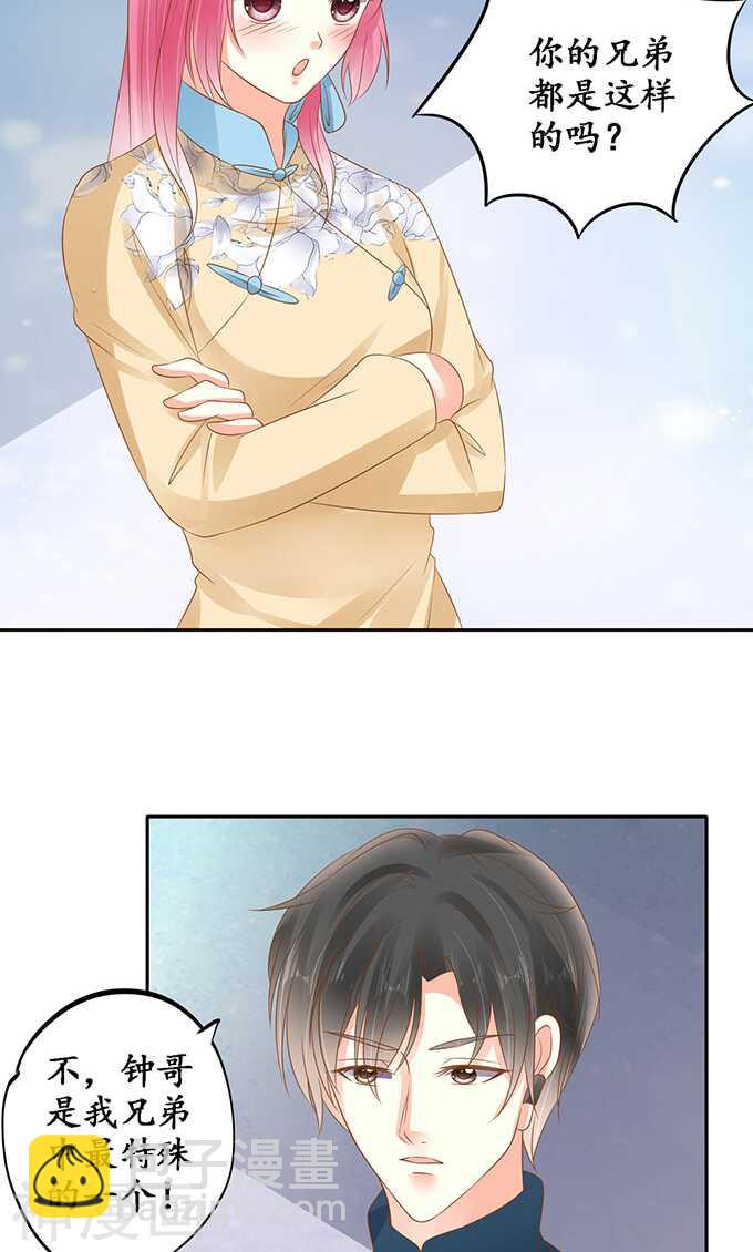 第一百四十五话-第145话