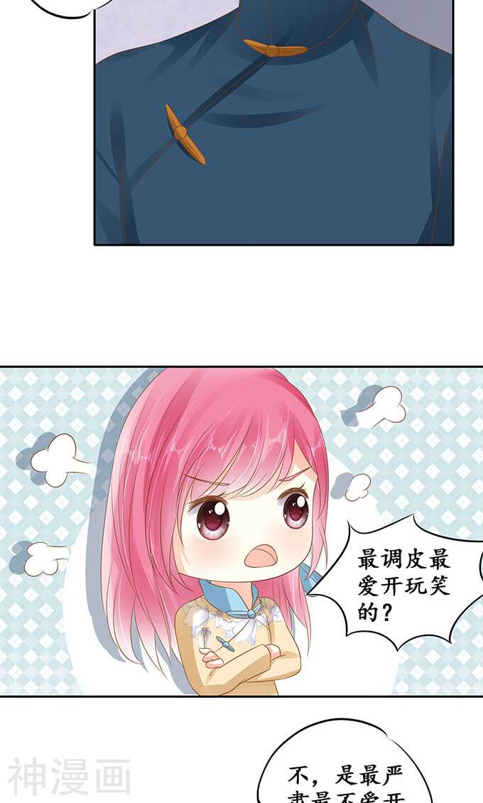 第一百四十五话-第145话