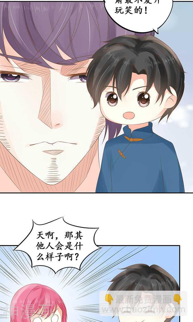 第一百四十五话-第145话