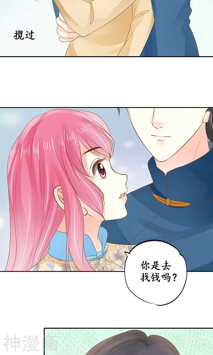 第一百四十五话-第145话