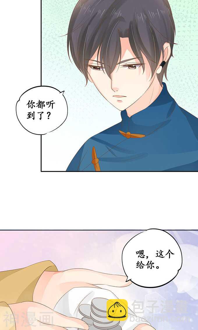 第一百四十五话-第145话