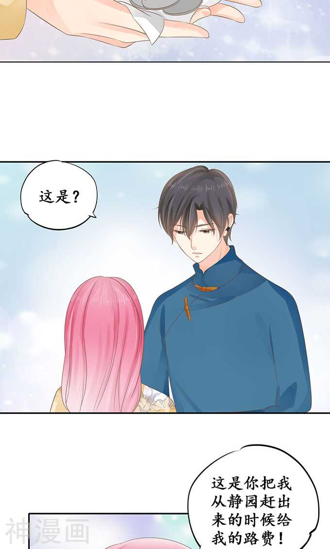 第一百四十五话-第145话