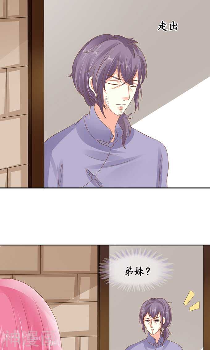 第一百四十五话-第145话