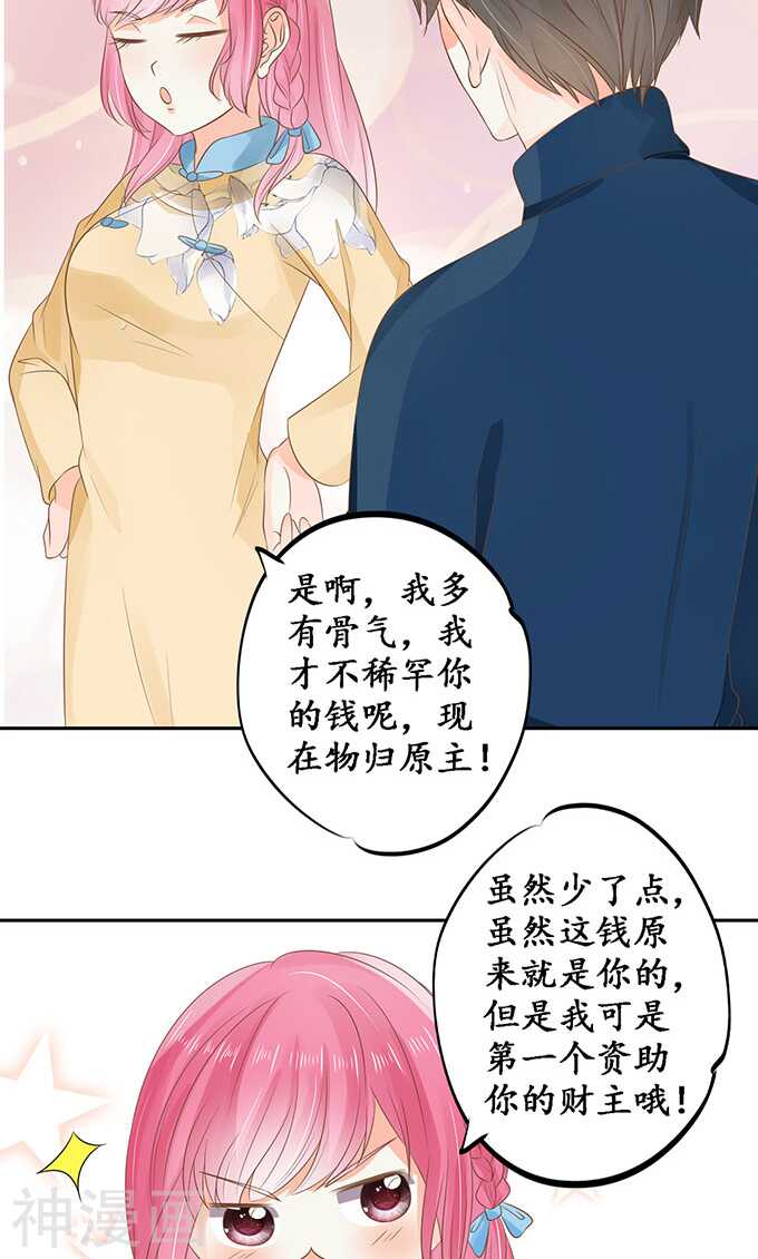 第一百四十五话-第145话