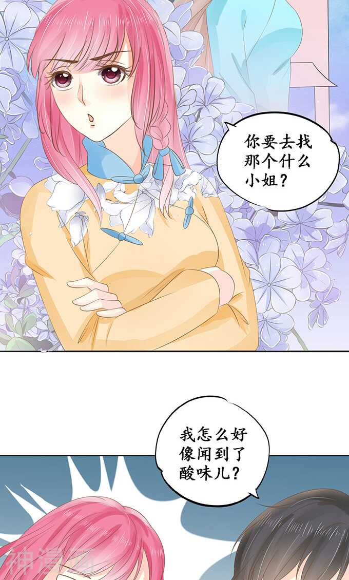 第一百四十五话-第145话