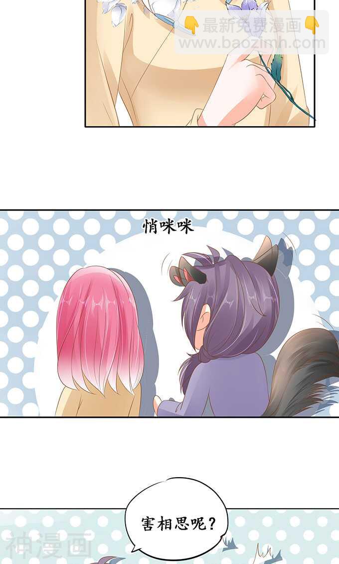 第一百四十五话-第145话