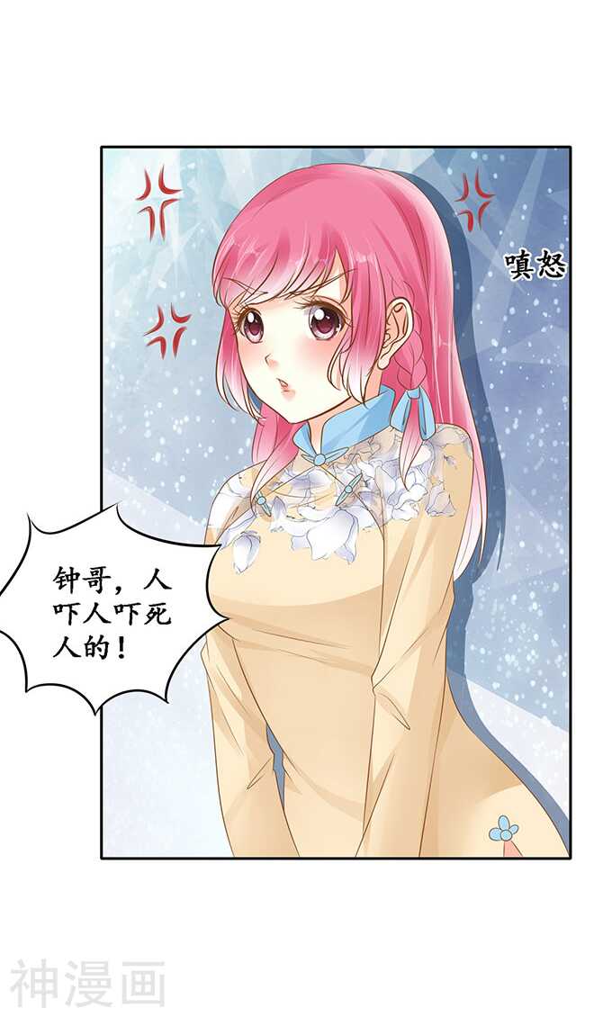 第一百四十五话-第145话