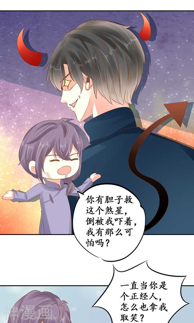 第一百四十五话-第145话