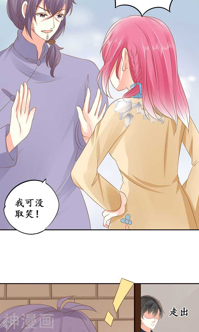 第一百四十五话-第145话