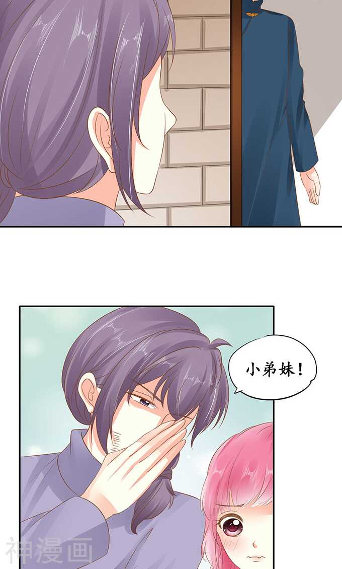 第一百四十五话-第145话