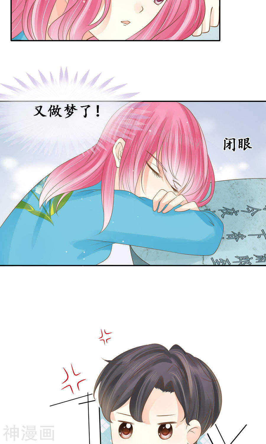 第一百五十一话-第151话