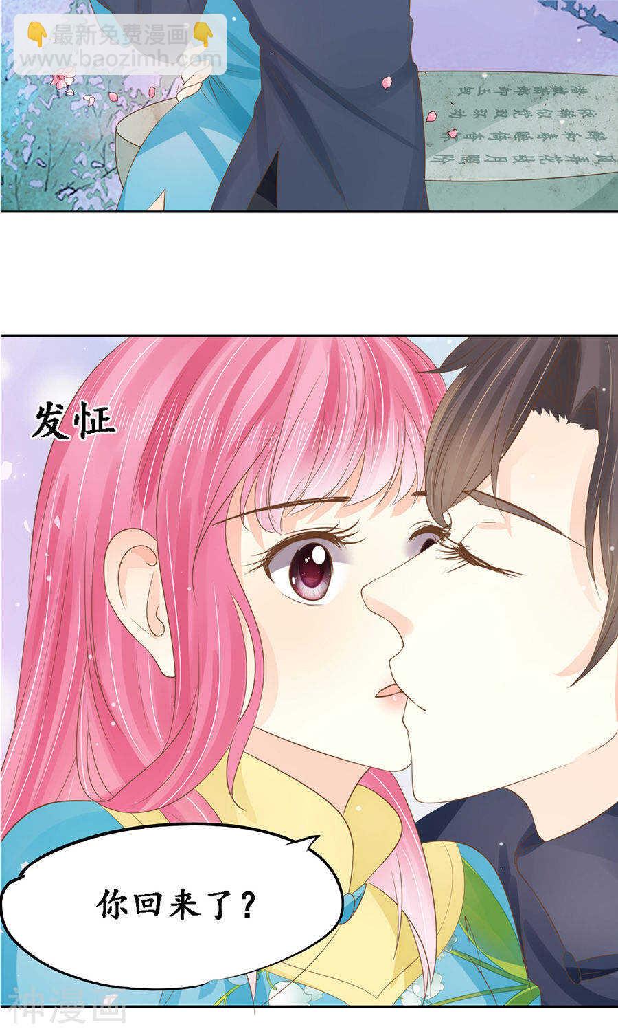 第一百五十一话-第151话