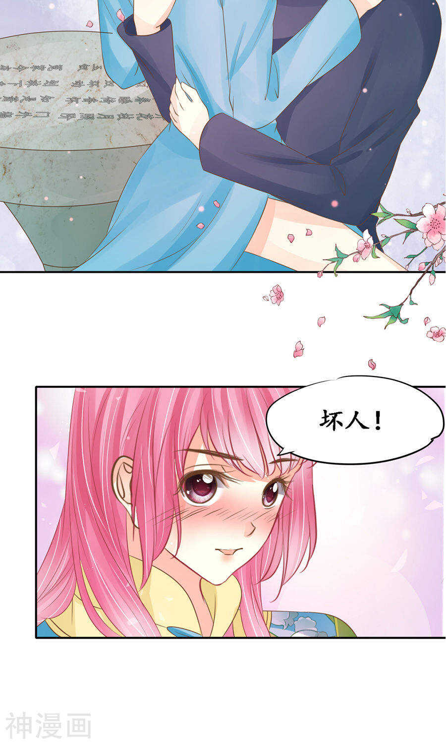 第一百五十一话-第151话