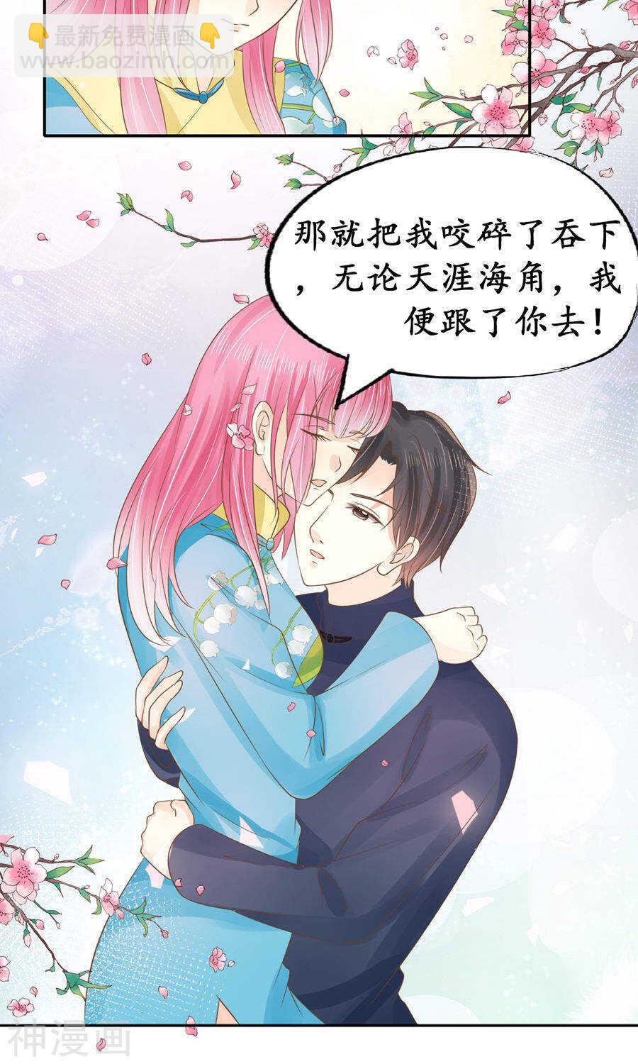 第一百五十一话-第151话