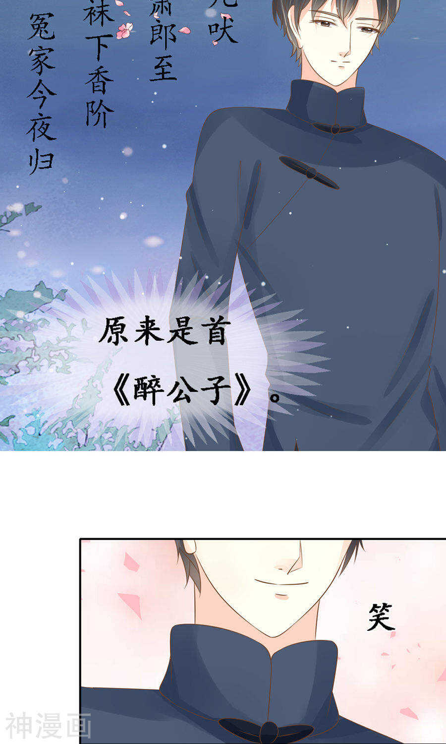 第一百五十一话-第151话