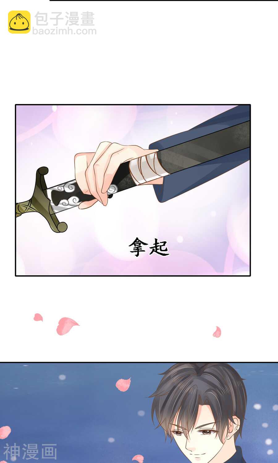 第一百五十一话-第151话