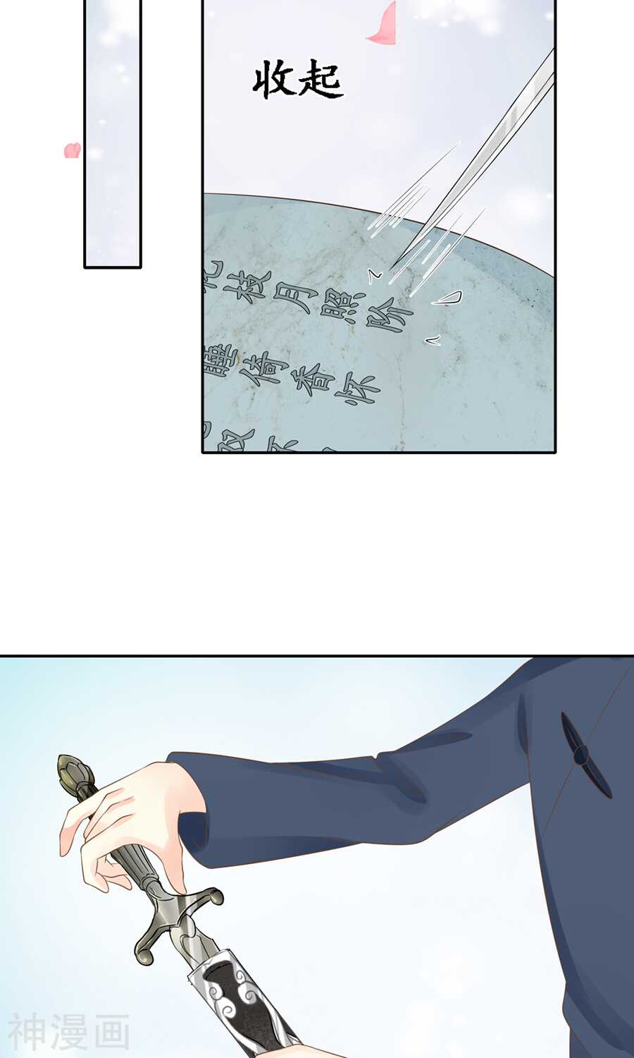 第一百五十一话-第151话