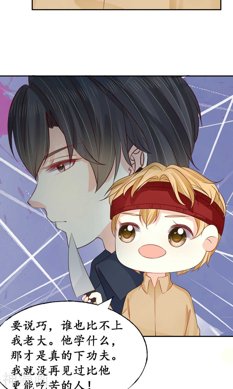 第一百五十五话-第155话